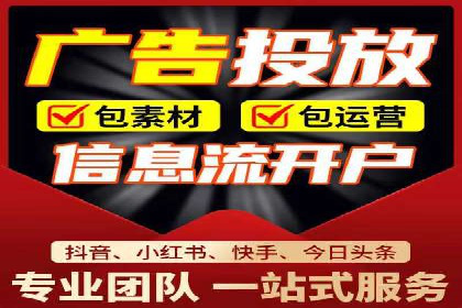 百度信息流广告的成功案例分析