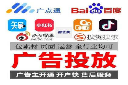 百度SEM竞价推广，助力电商企业突破瓶颈